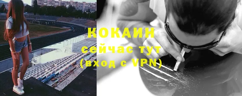 Cocaine Перу  купить закладку  Ивангород 