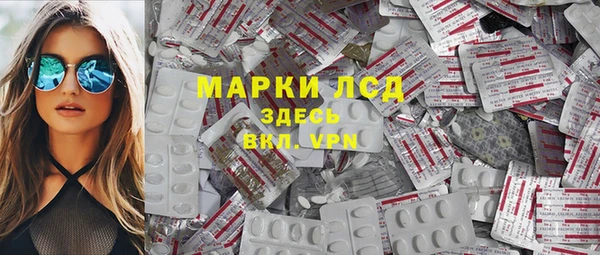 MDMA Балахна