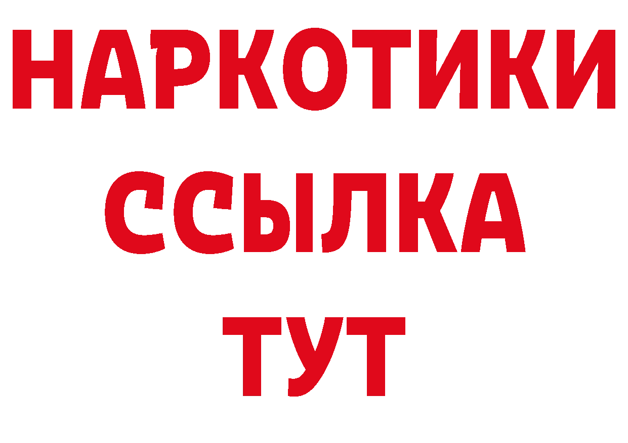 Виды наркоты дарк нет состав Ивангород